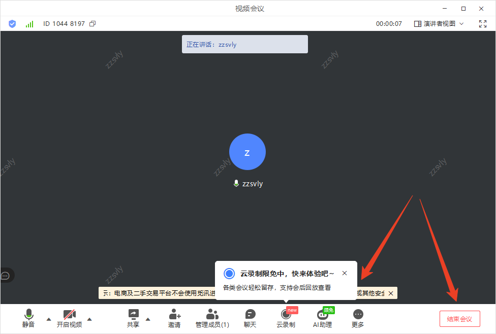 使用方法截图6