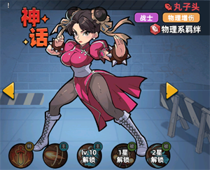 丸子头