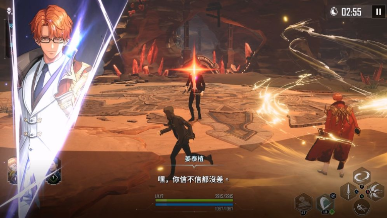 战斗系统详解4