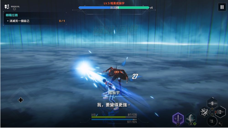 战斗系统详解5