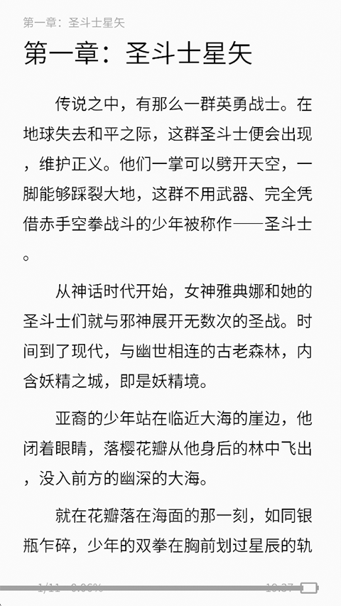 怎么关闭吐槽截图5