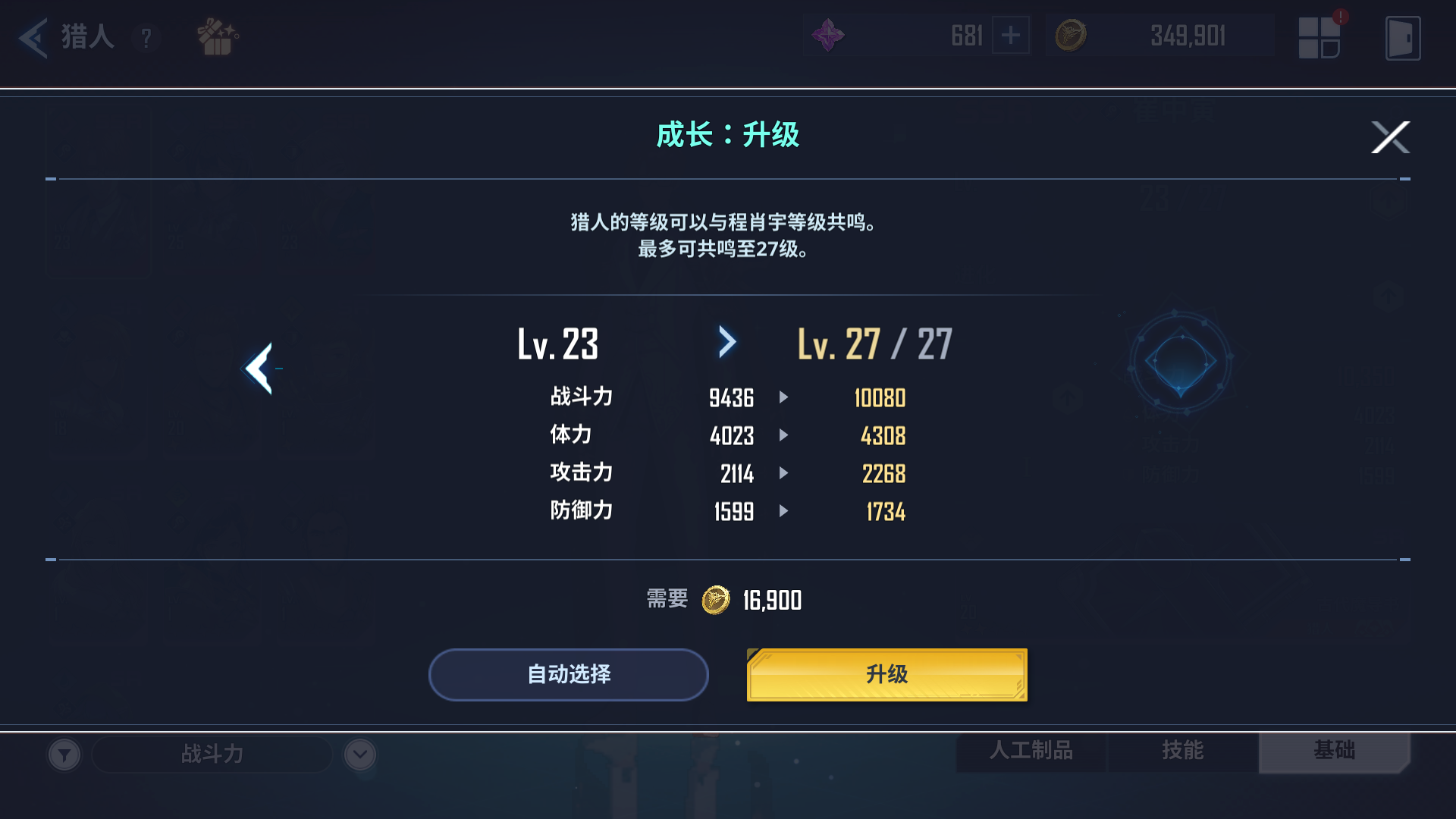 新手入门指南3