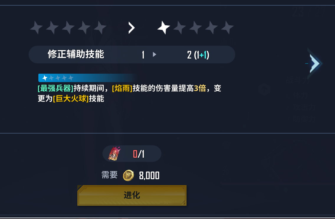 新手入门指南4