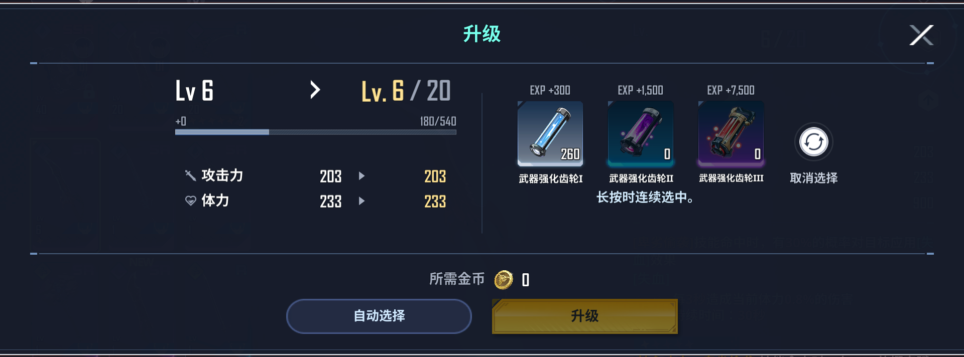 新手入门指南5