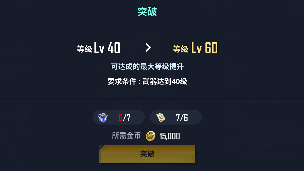 新手入门指南6