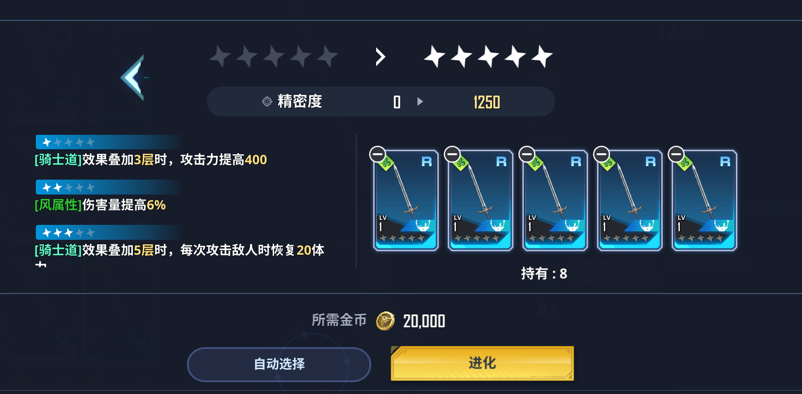新手入门指南7