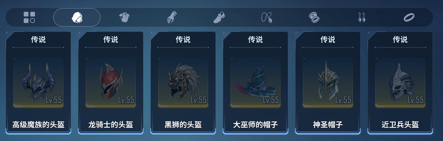 新手入门指南8
