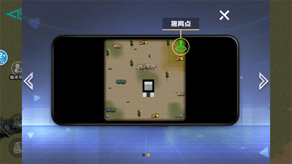 游戏玩法截2