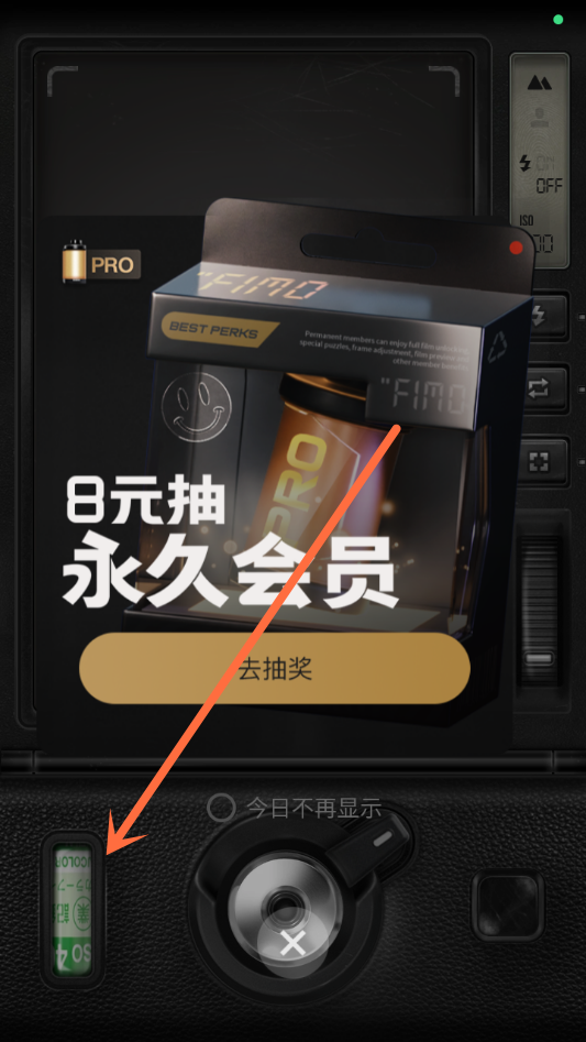 怎么换胶卷1