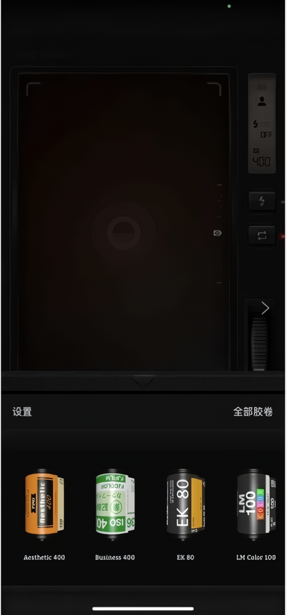 怎么换胶卷3