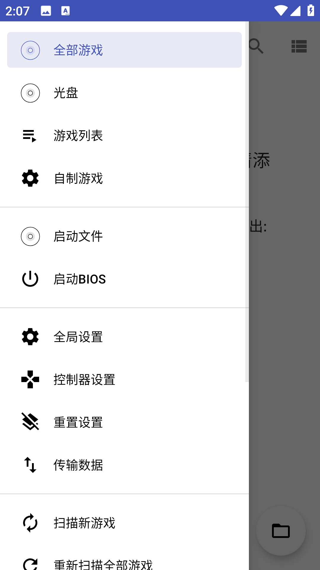 使用方法3