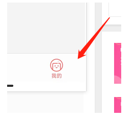 软件重置教程截图1