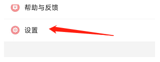 软件重置教程截图2