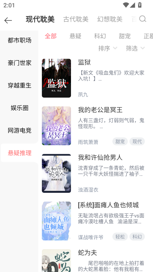 使用教程截图2
