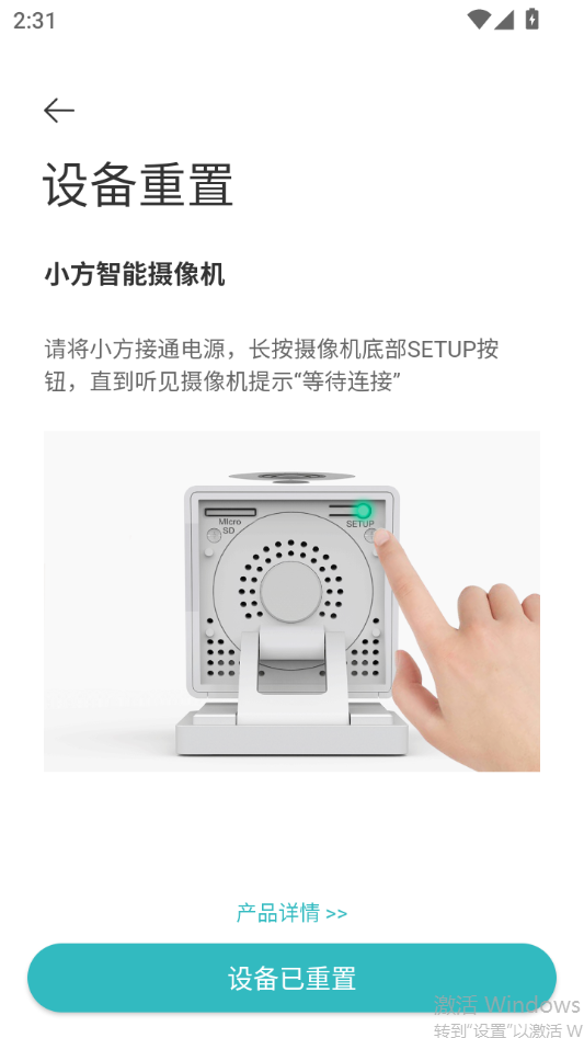 使用教程截图3