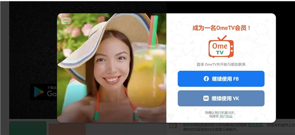 怎么注册截图1