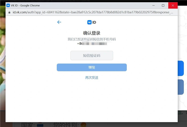 怎么注册截图5