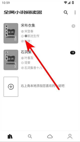 使用方法截图1