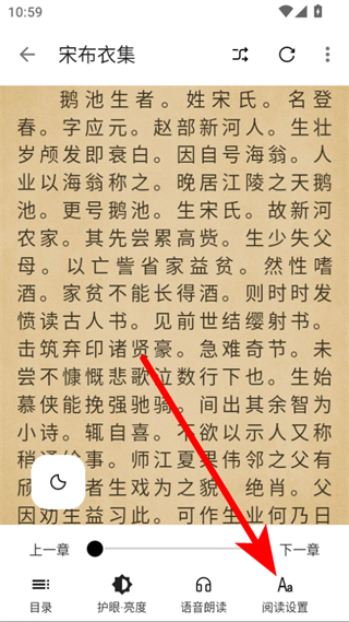 使用方法截图2