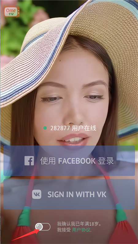 登录流程截图1