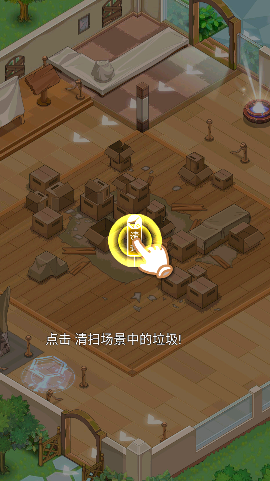 怎么玩1