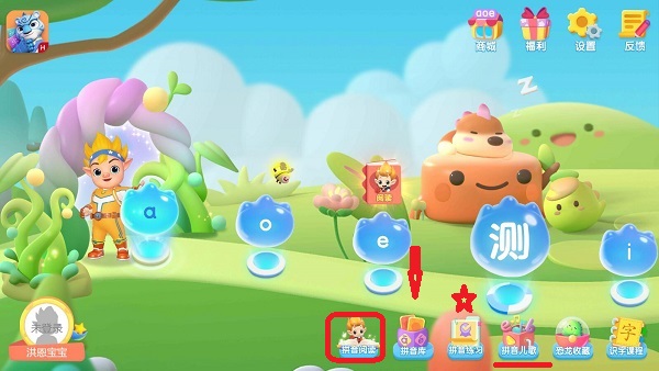 使用说明截图2