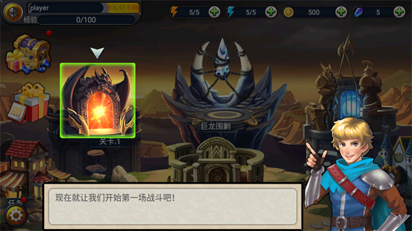 游戏玩法3