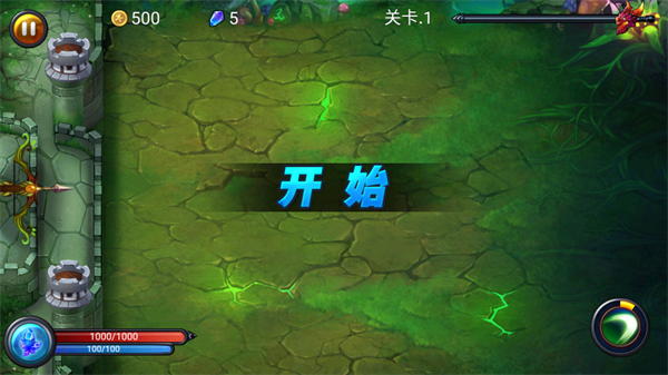 游戏玩法4