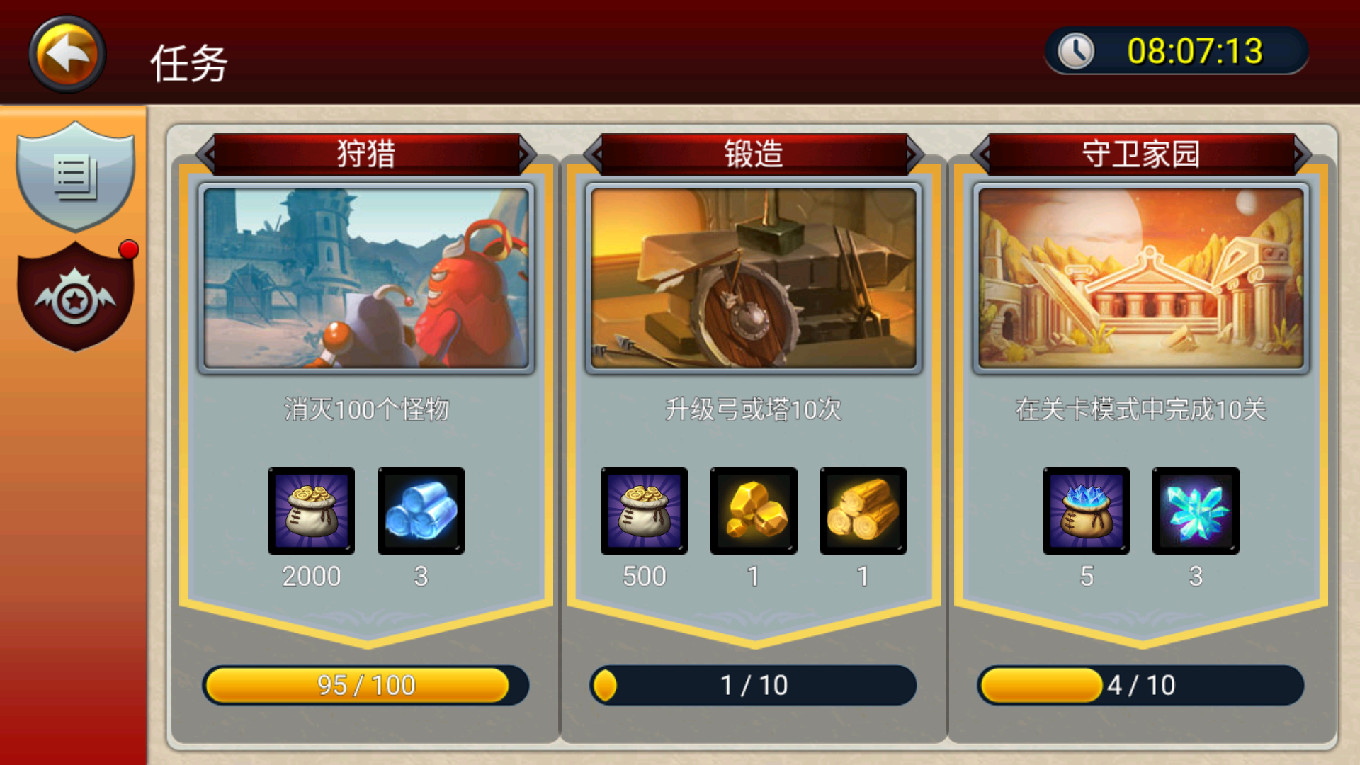 游戏玩法10