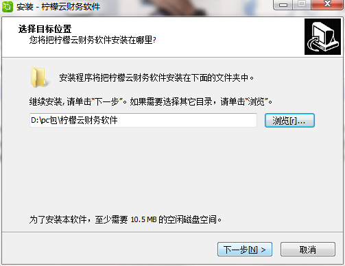 安装教程截图1
