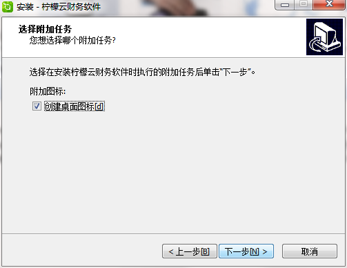 安装教程截图2
