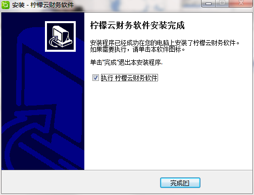 安装教程截图4