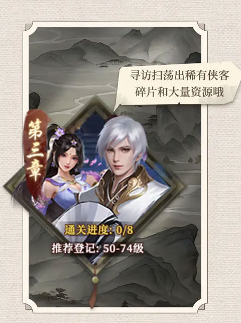 快速升级攻略