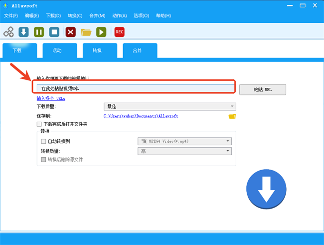 使用教程截图1