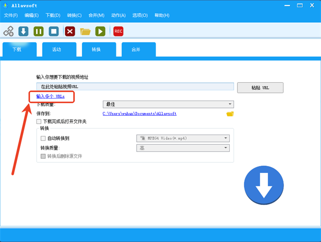 使用教程截图2