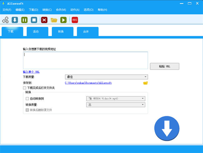 使用教程截图3