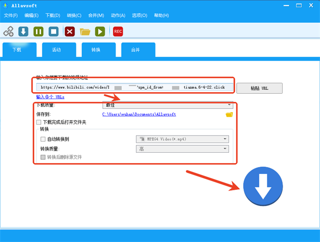 使用教程截图4