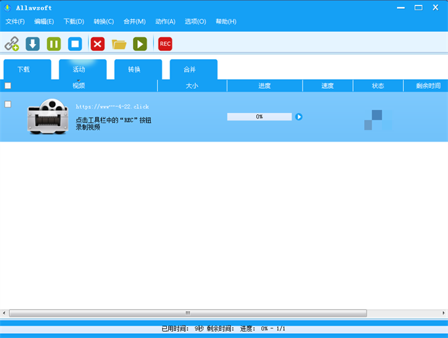 使用教程截图5
