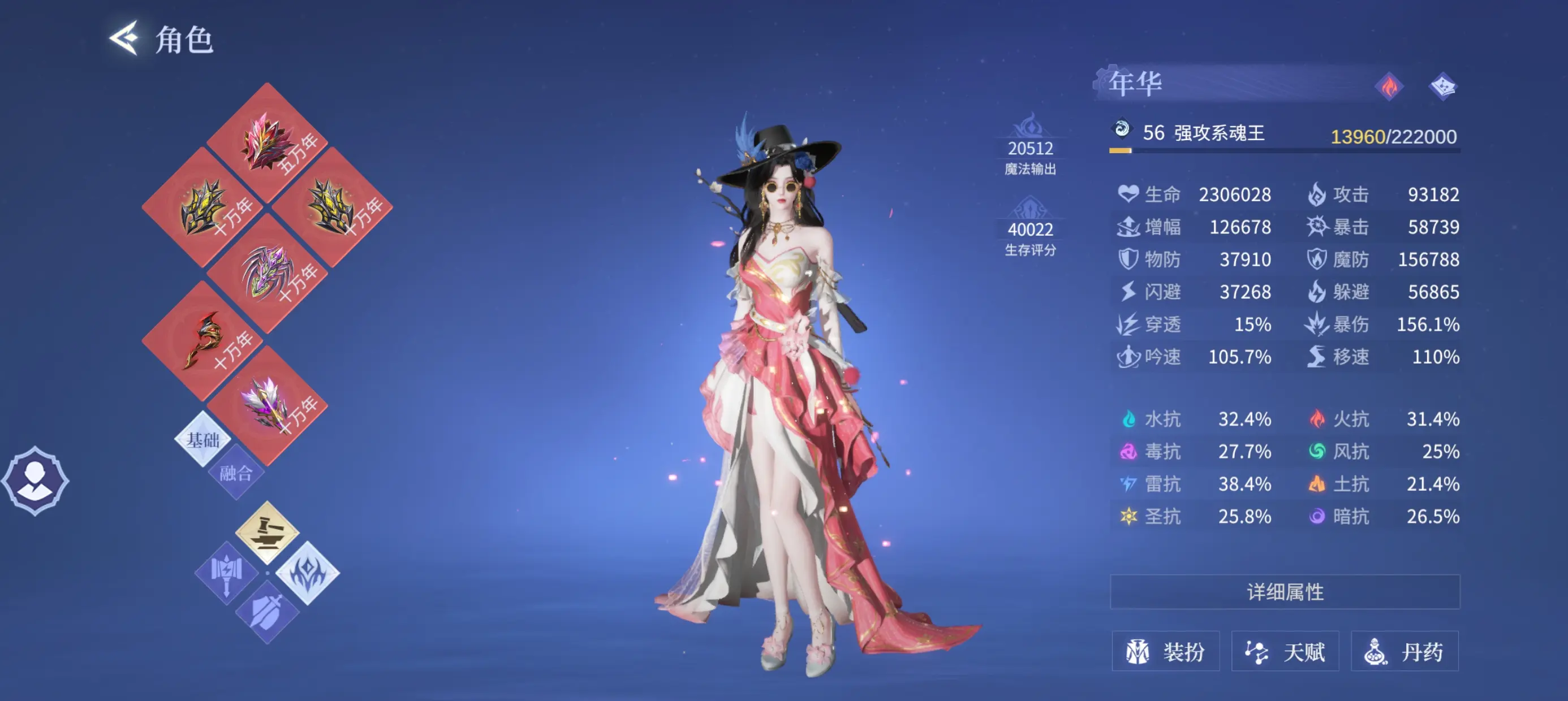 新手攻略3