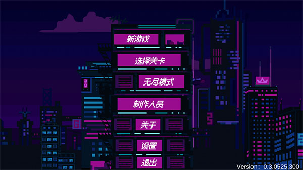 怎么玩2