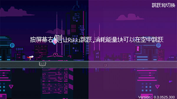 怎么玩3