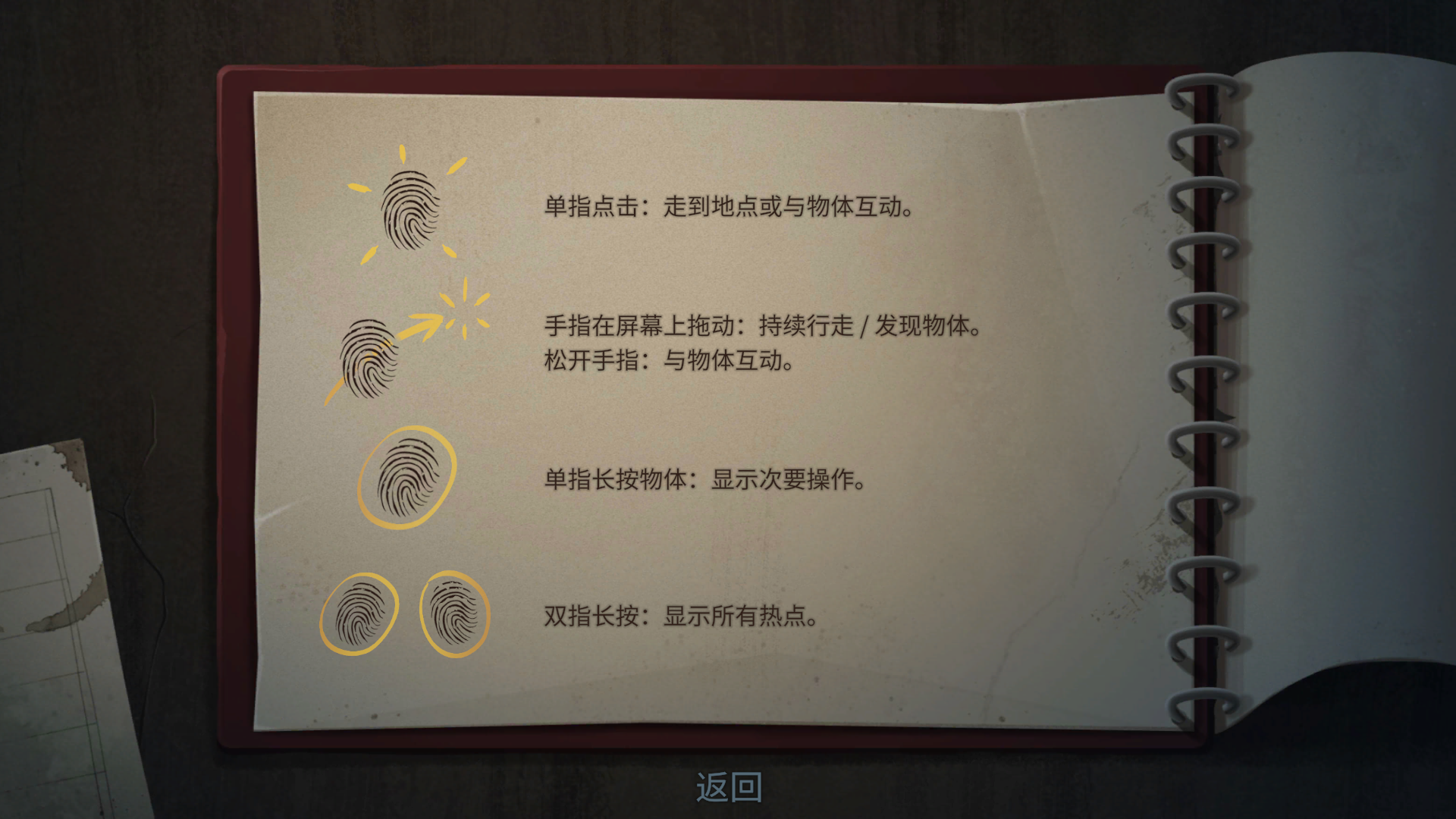 新手入门指南4