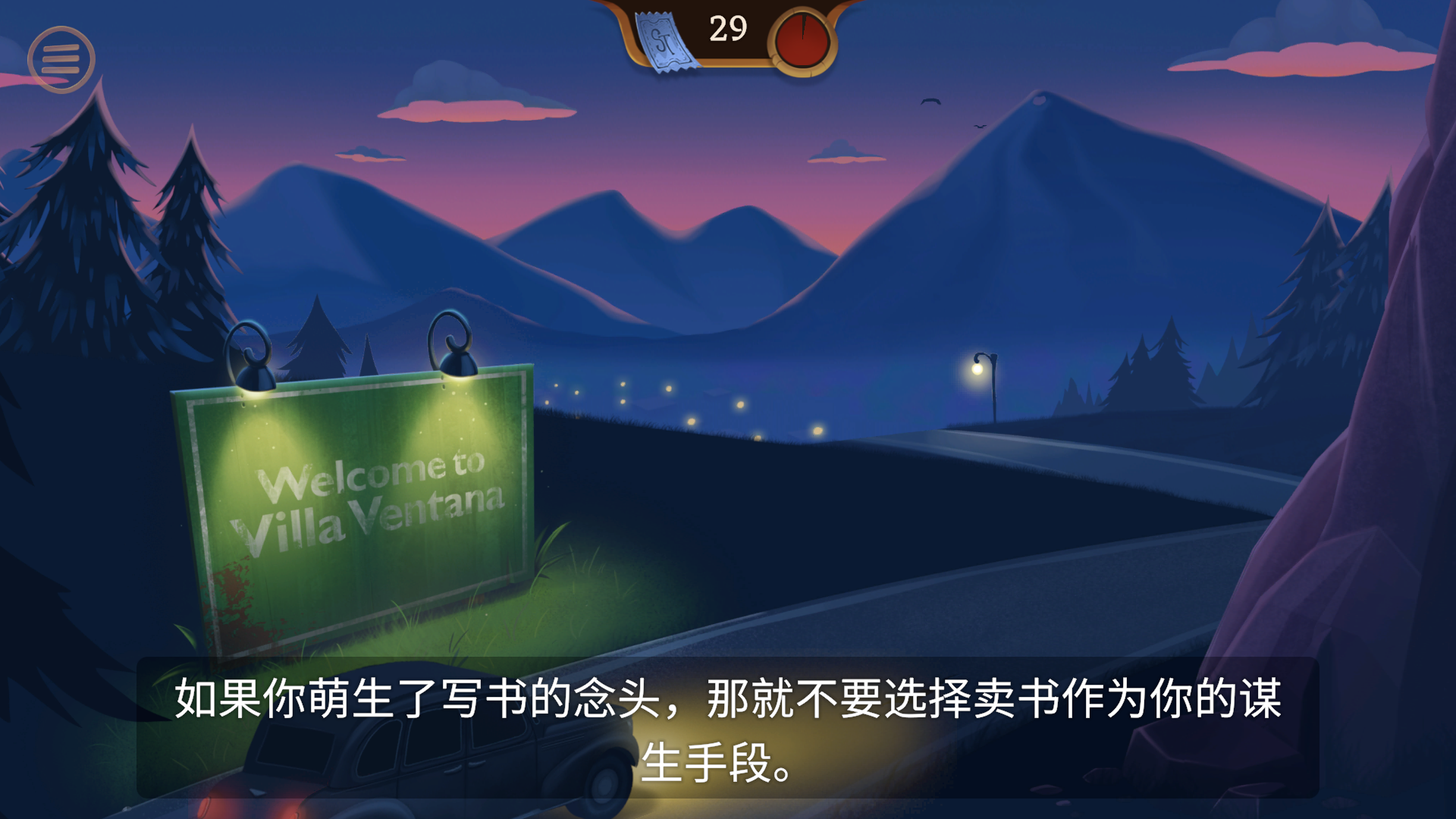 新手入门指南5