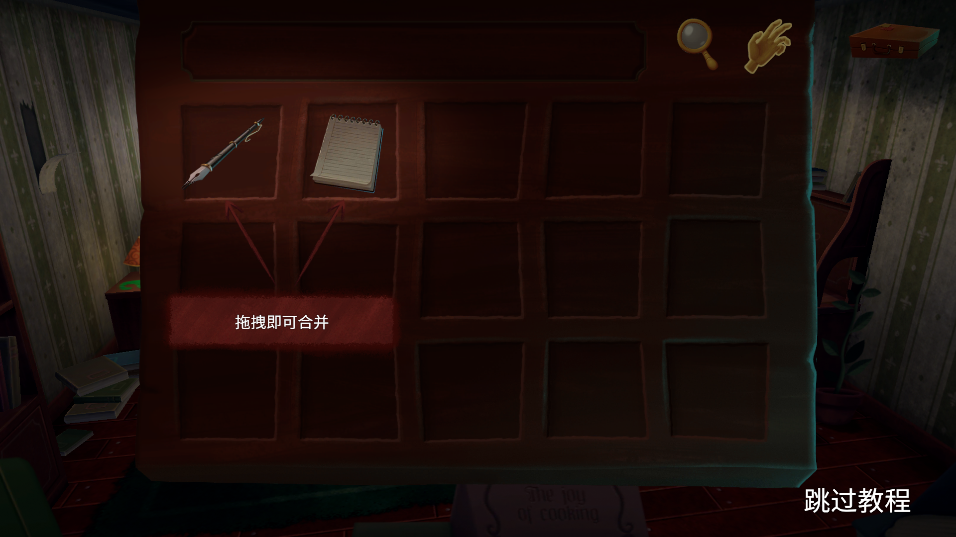 新手入门指南7