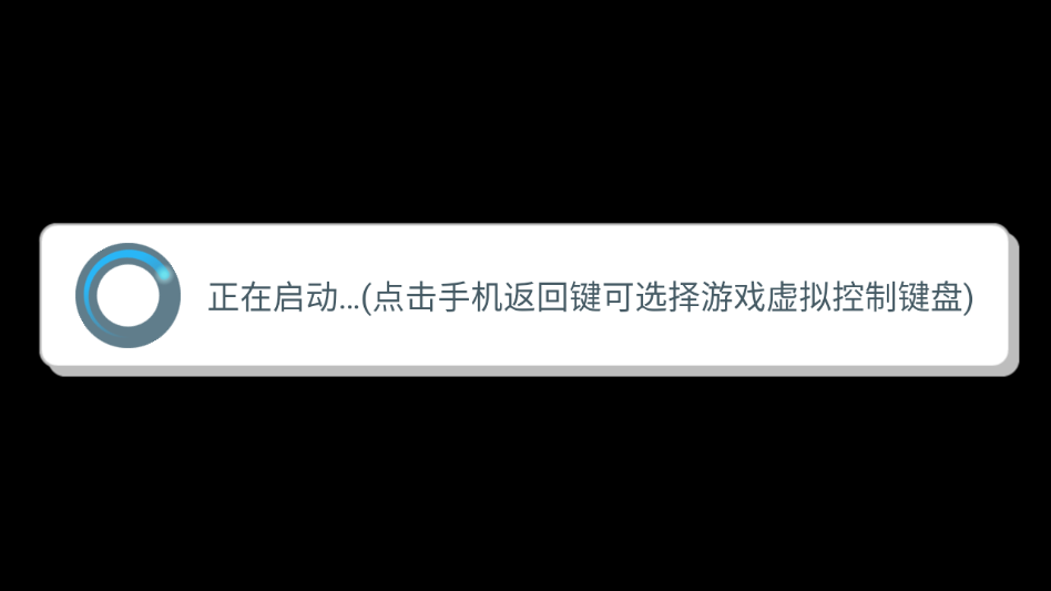 手游攻略截图3