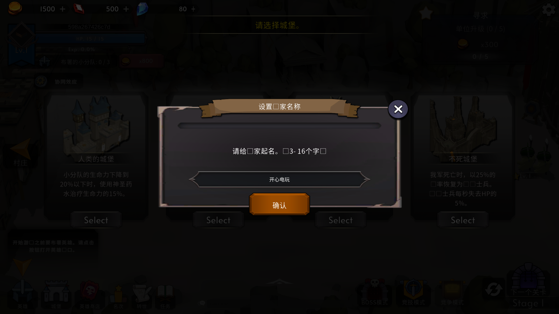 游戏玩法截图1
