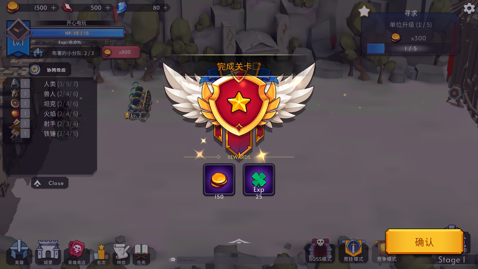 游戏玩法截图7