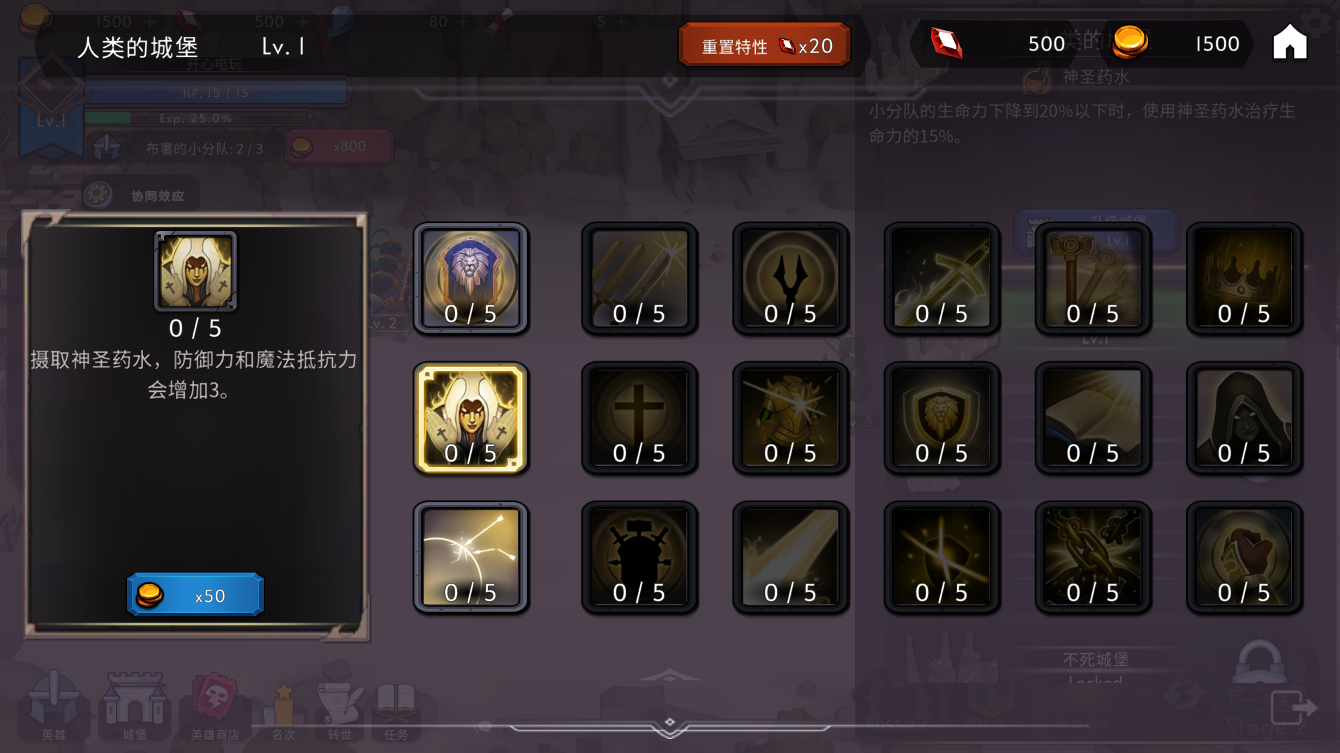 游戏玩法截图8