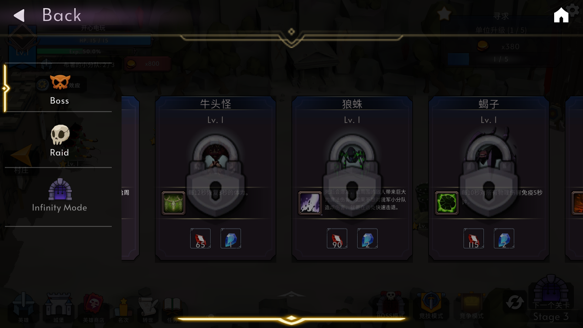 游戏玩法截图9