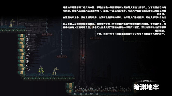 游戏说明截图1